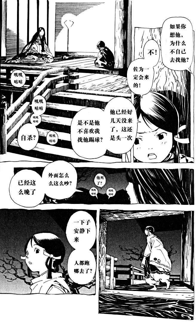 第208页