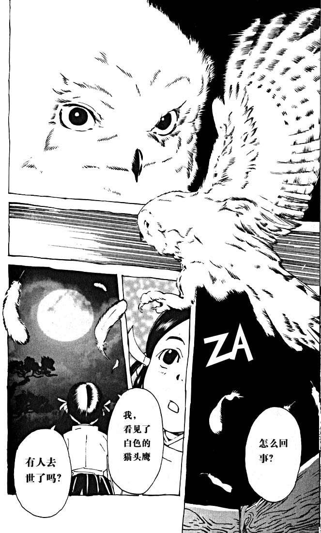 第210页