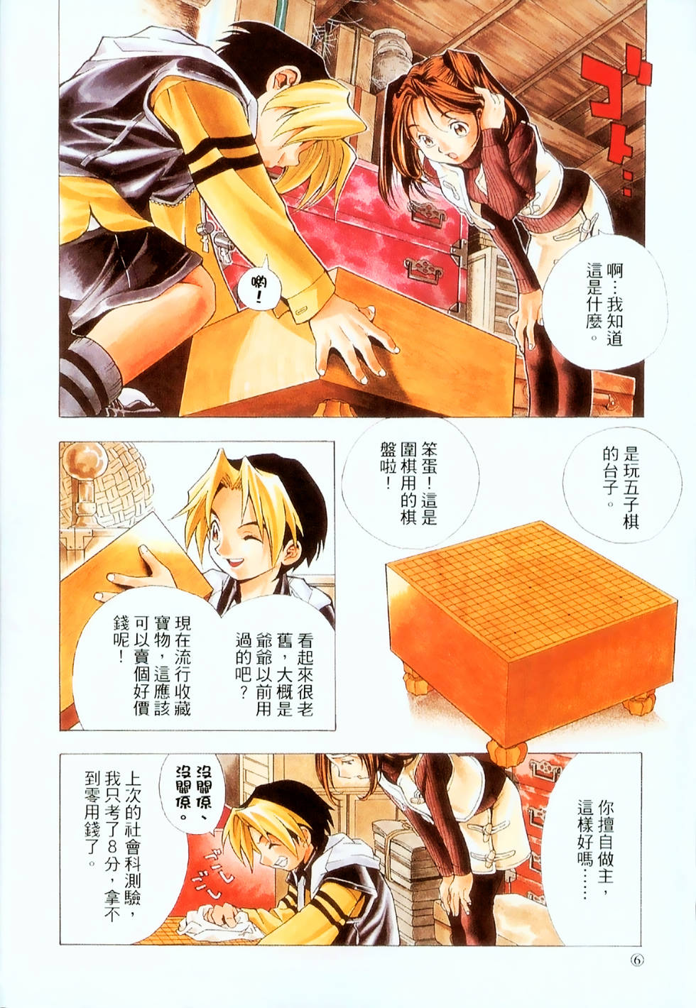 第5页