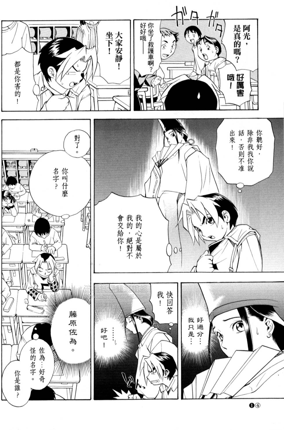 第13页