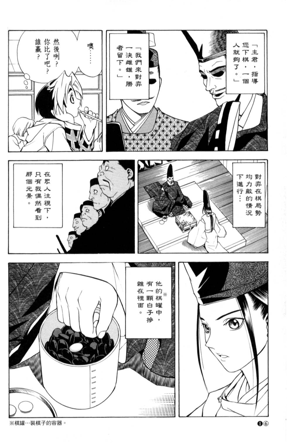 第15页