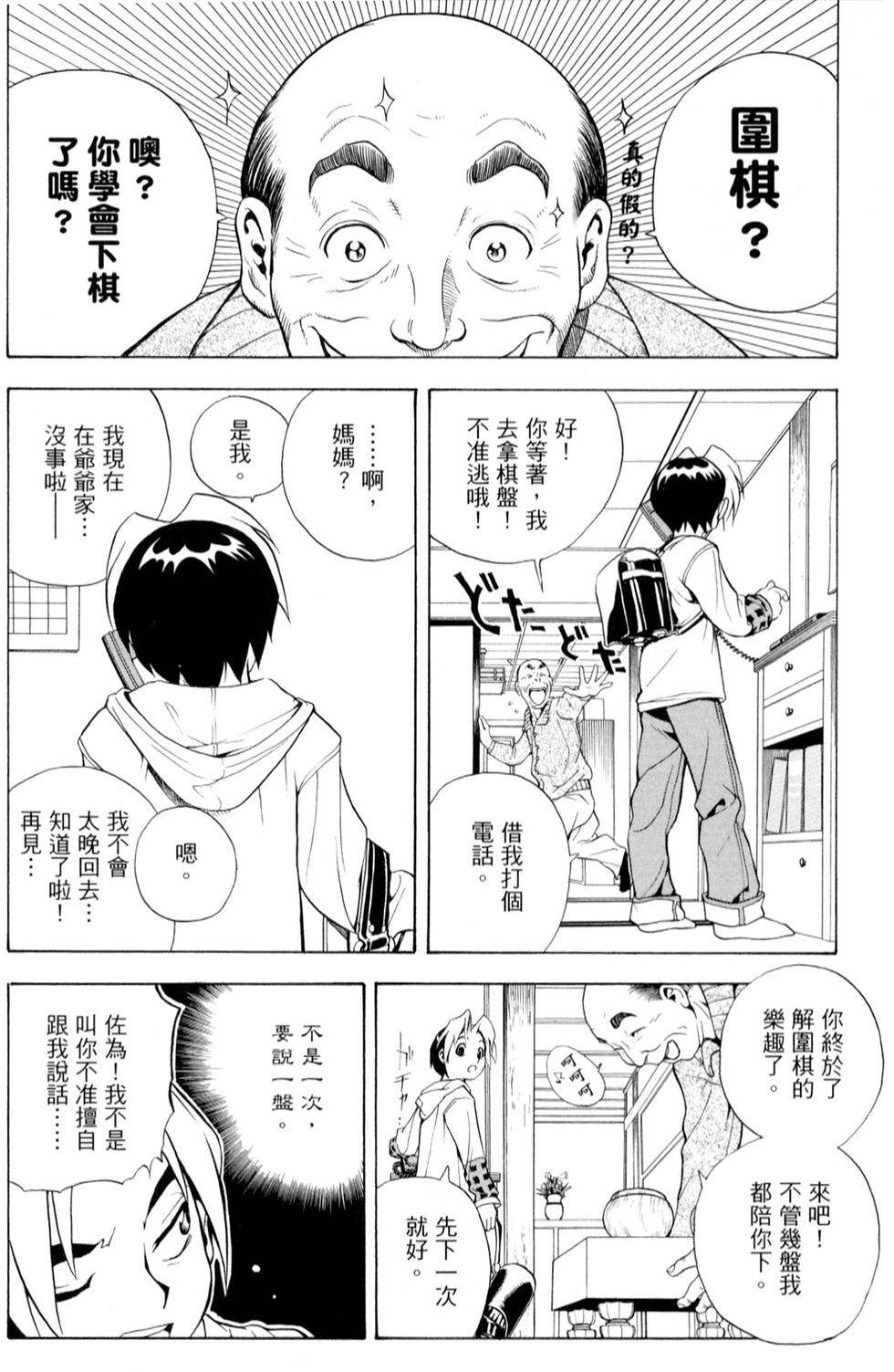 第29页