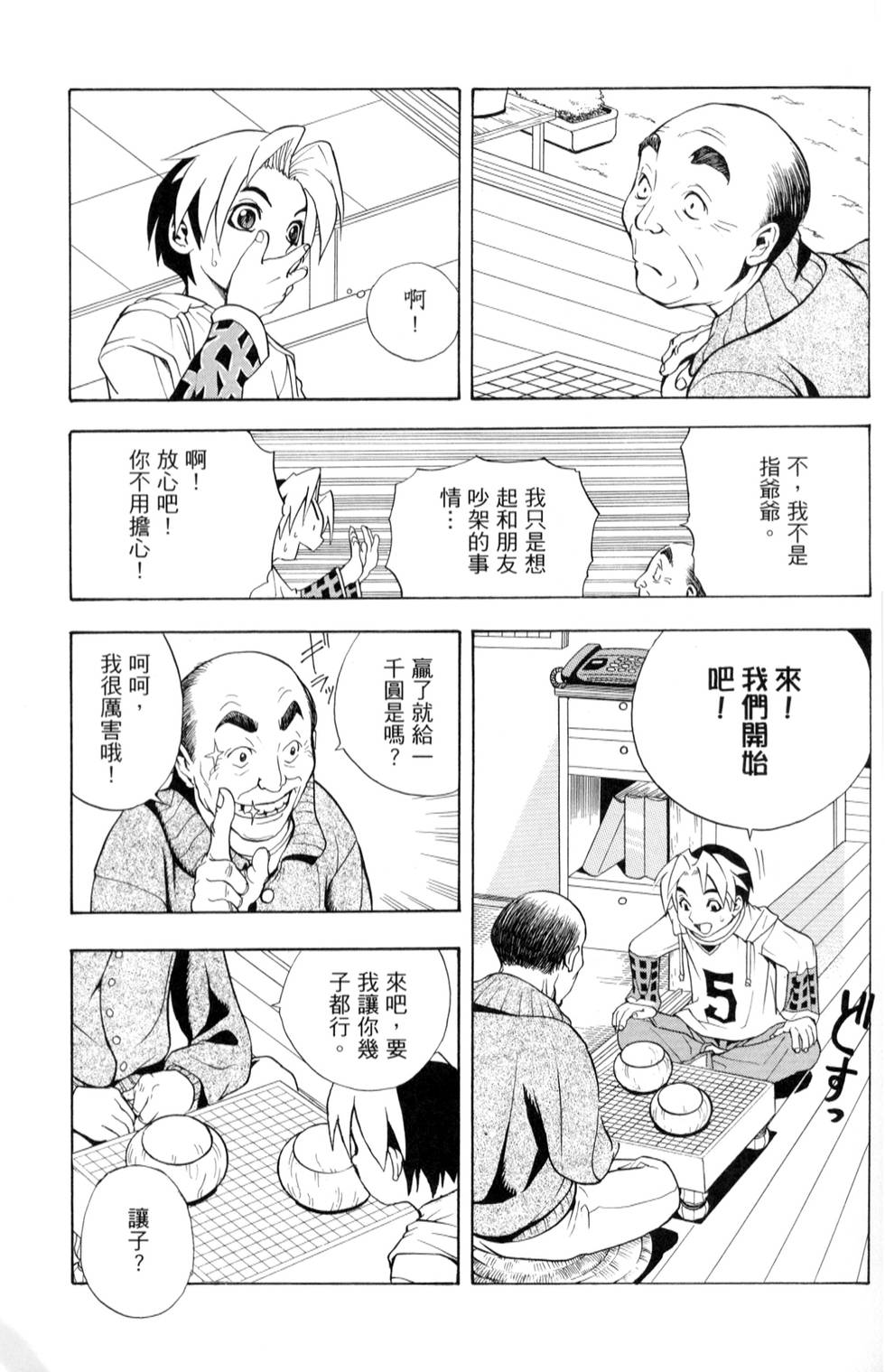 第30页