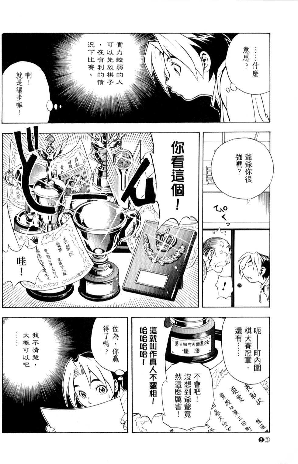 第31页
