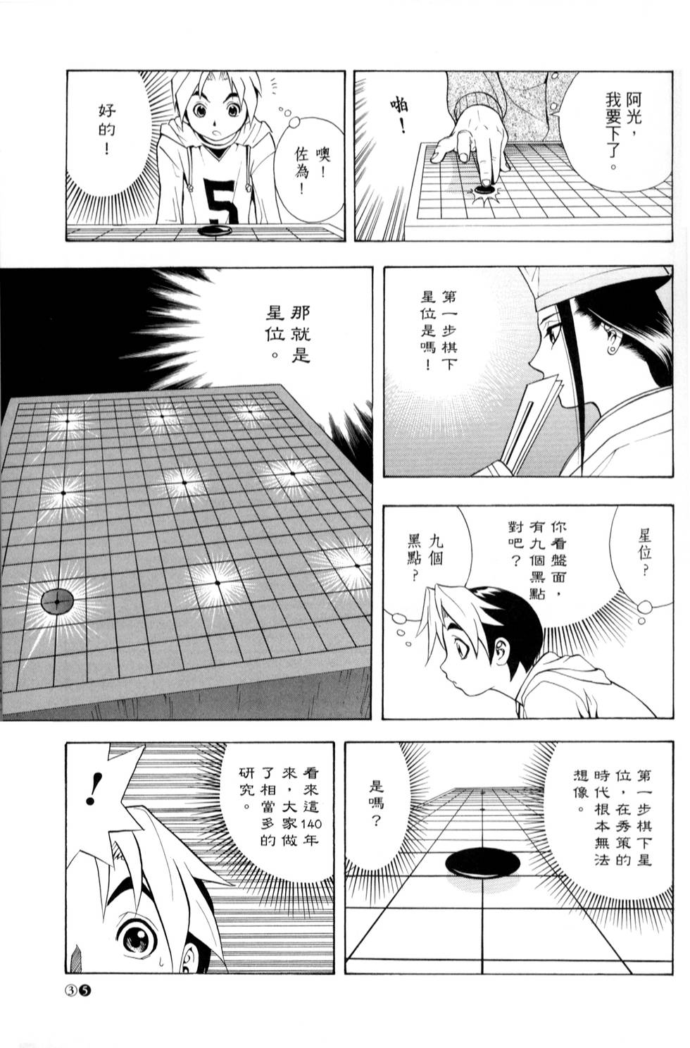 第34页
