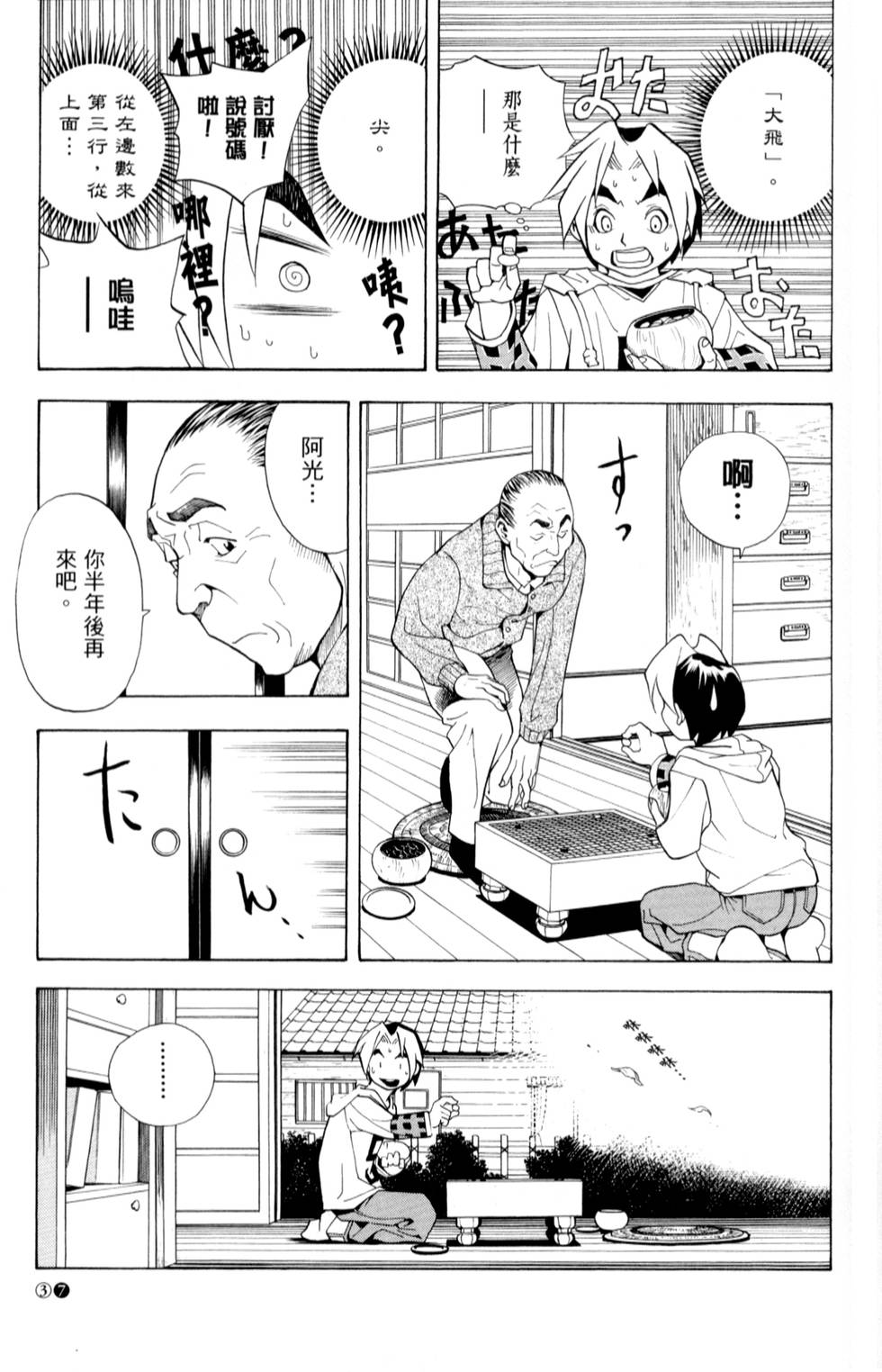 第36页