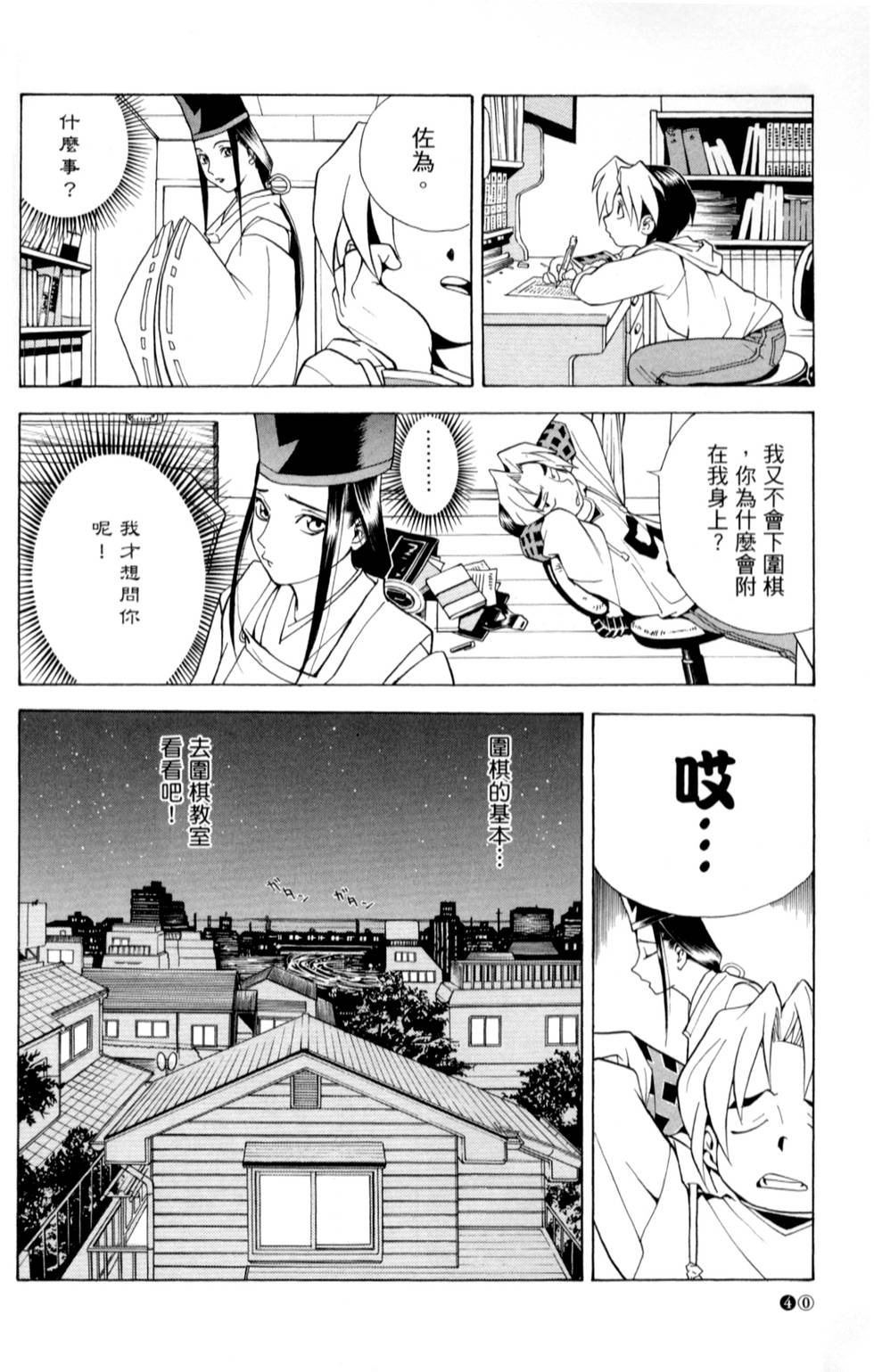 第39页