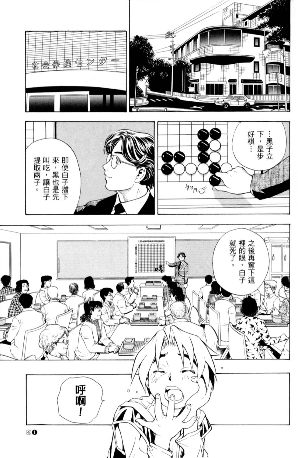 第40页