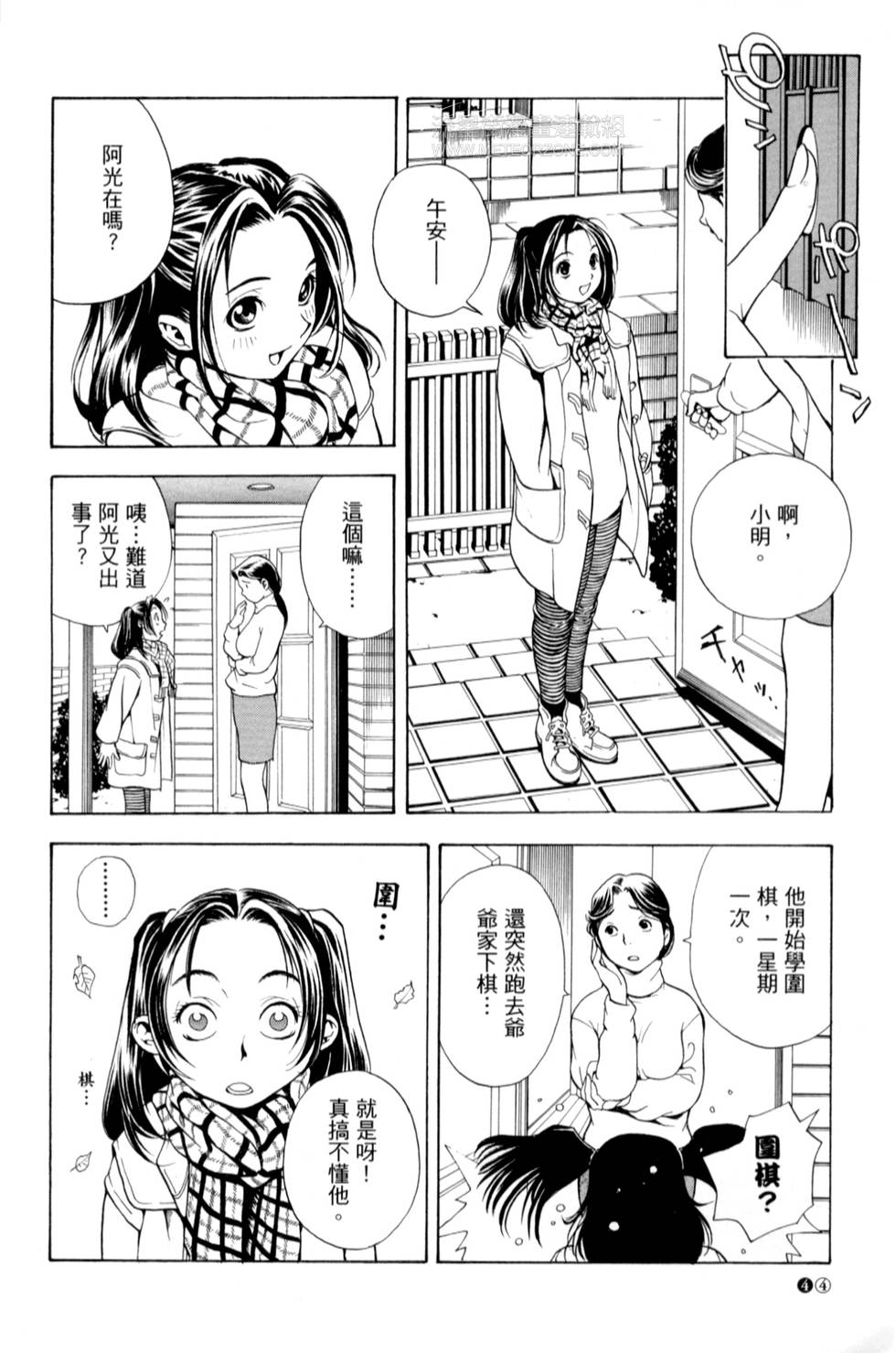 第43页