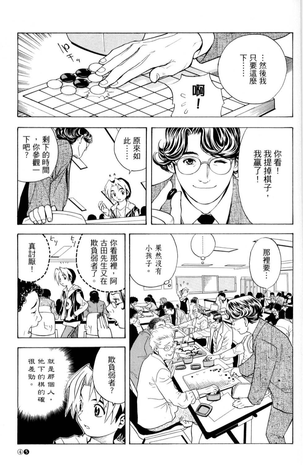第44页