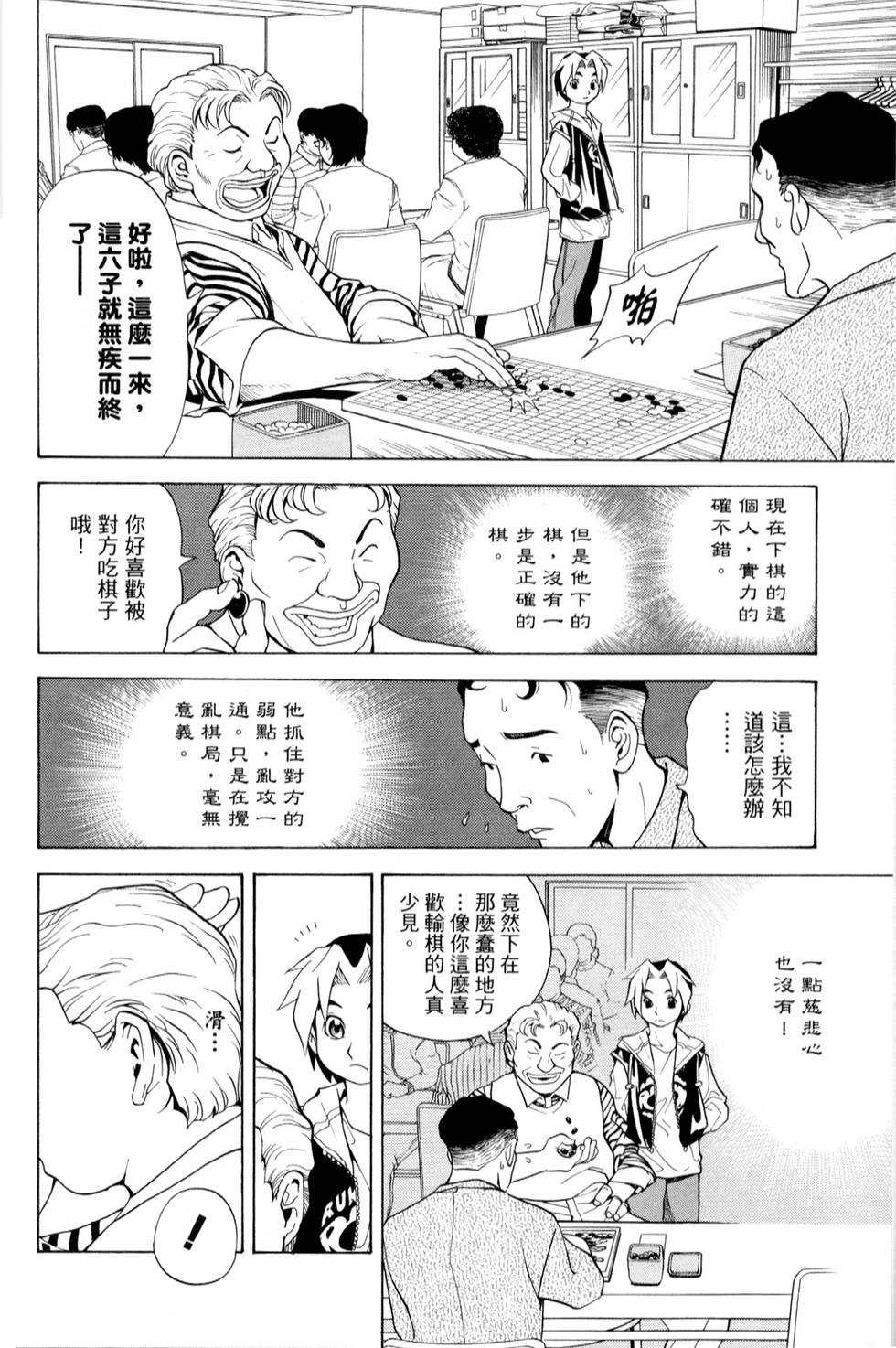 第45页