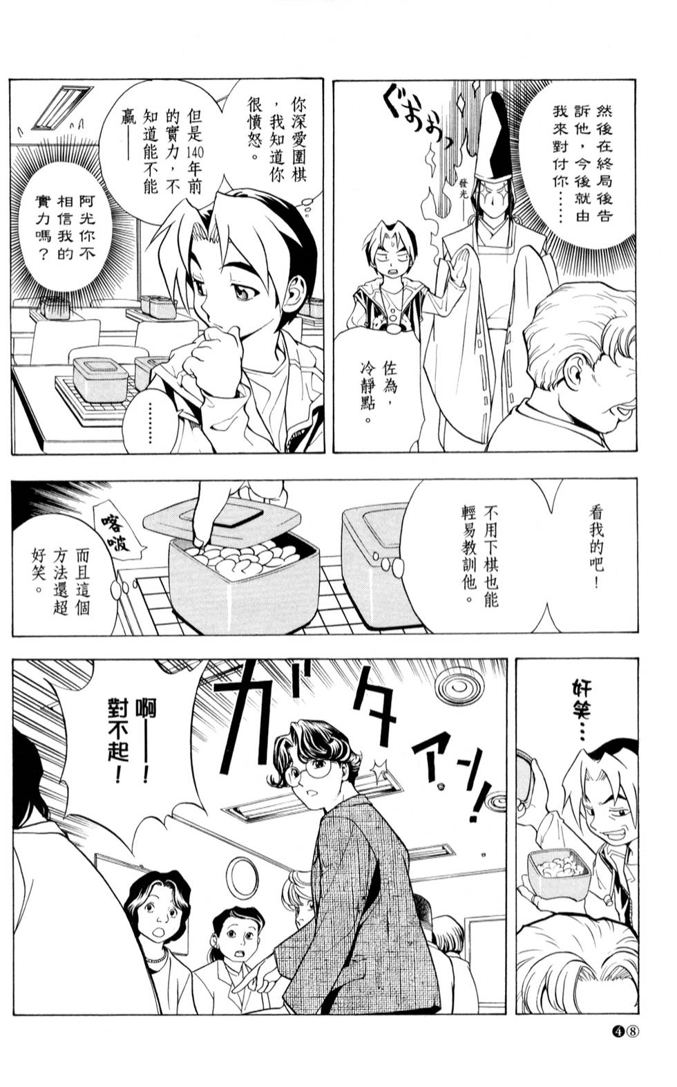 第47页