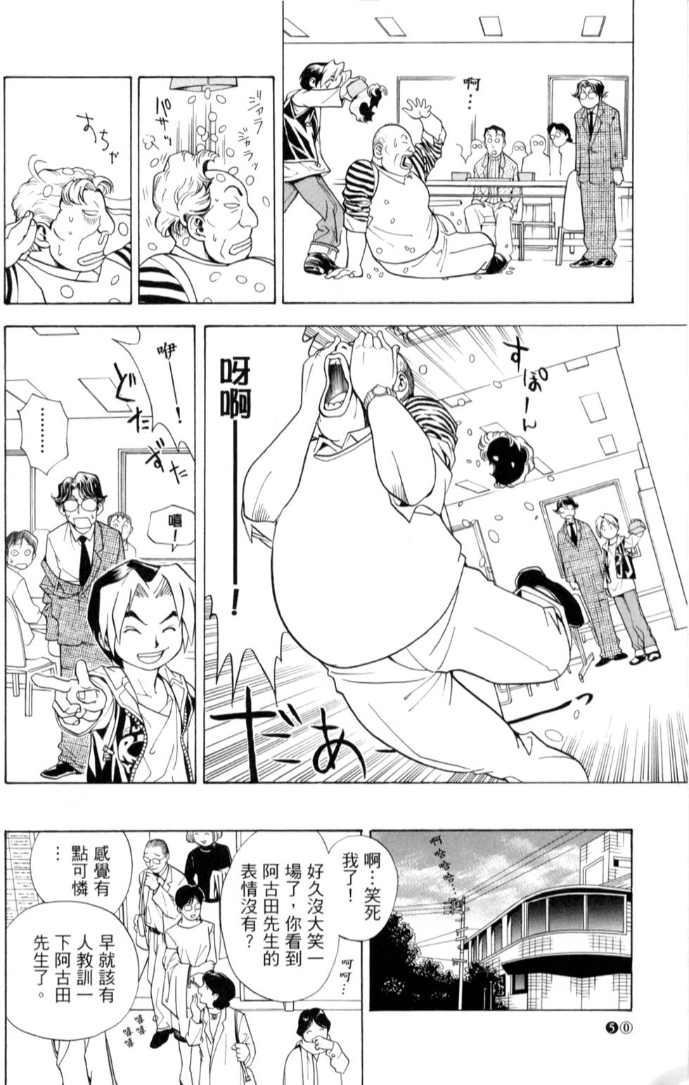 第49页