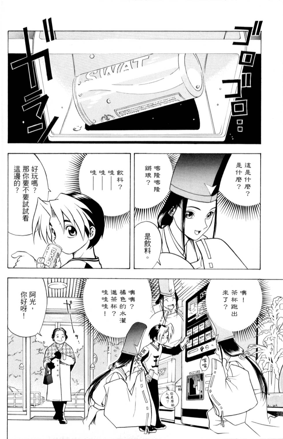 第55页