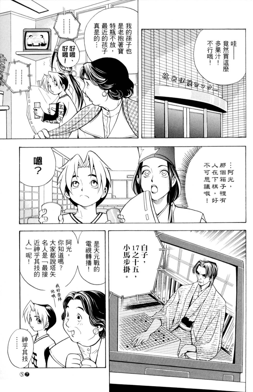 第56页