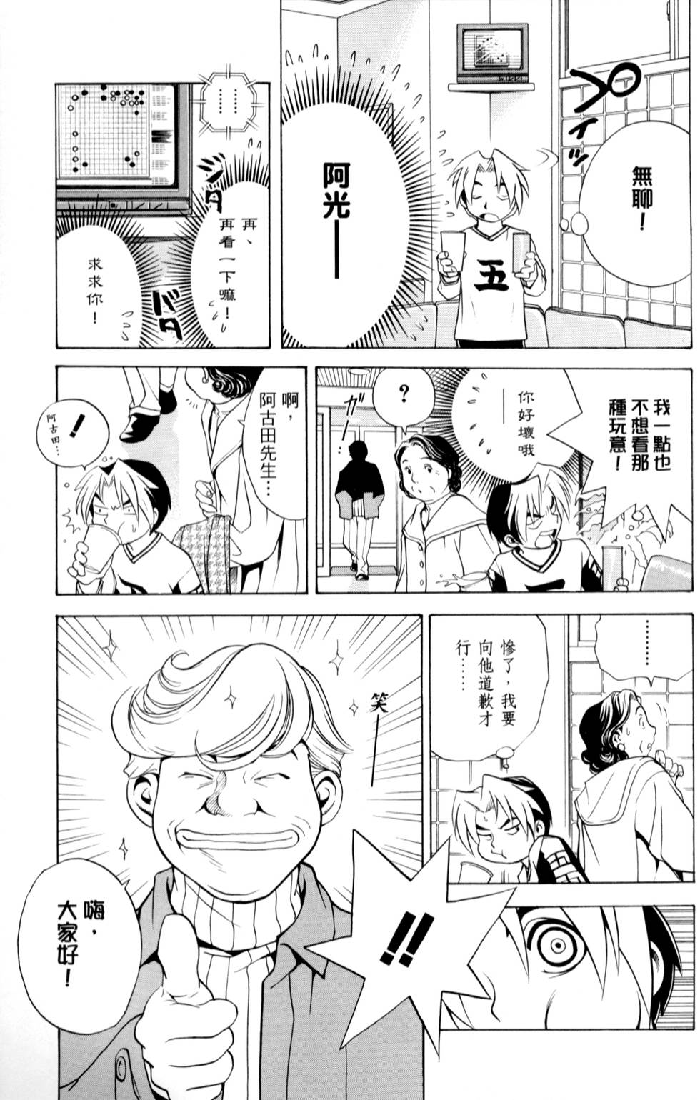 第58页