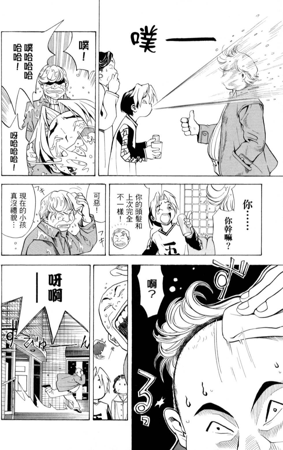 第59页