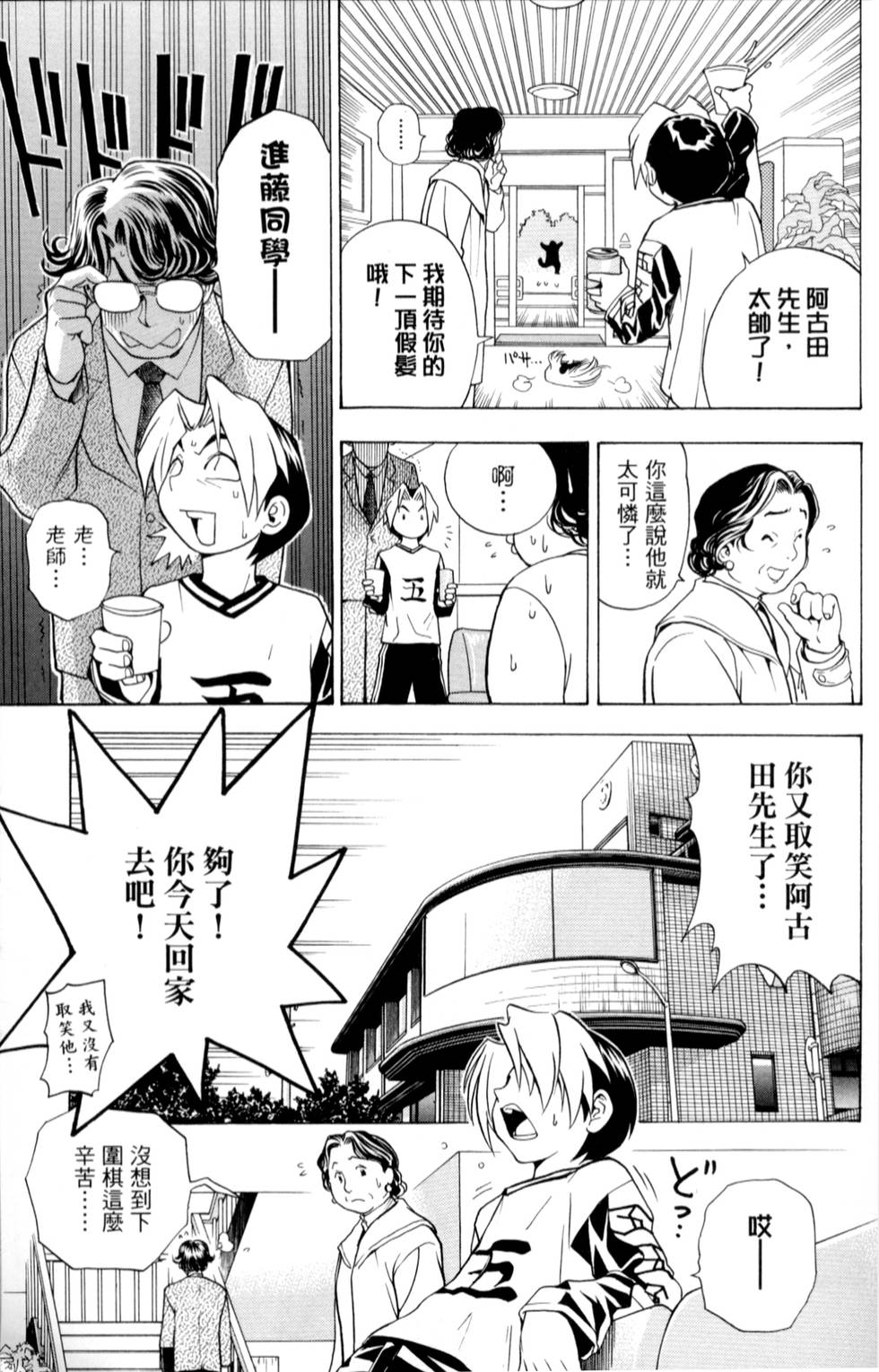 第60页