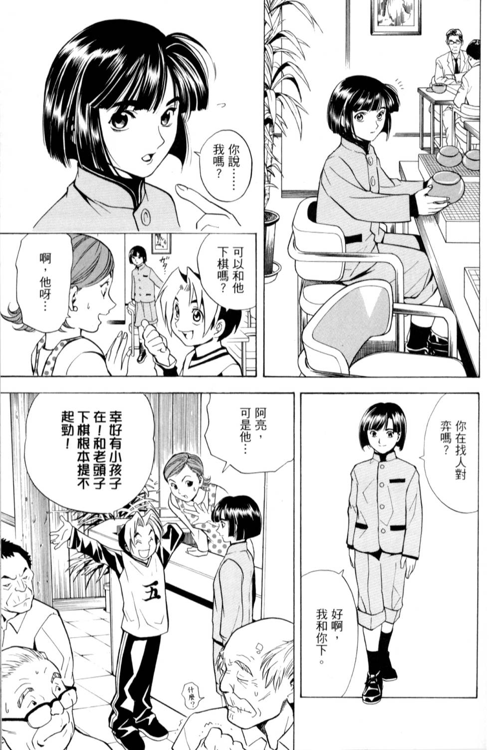 第64页