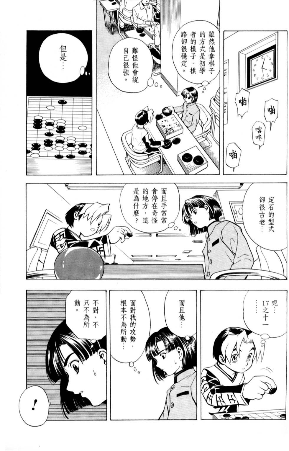 第68页