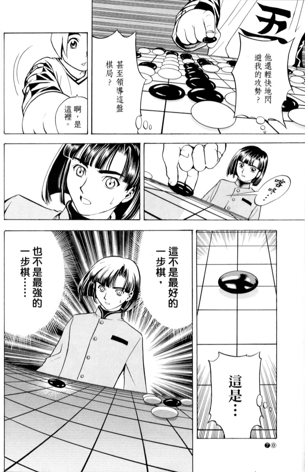 第69页