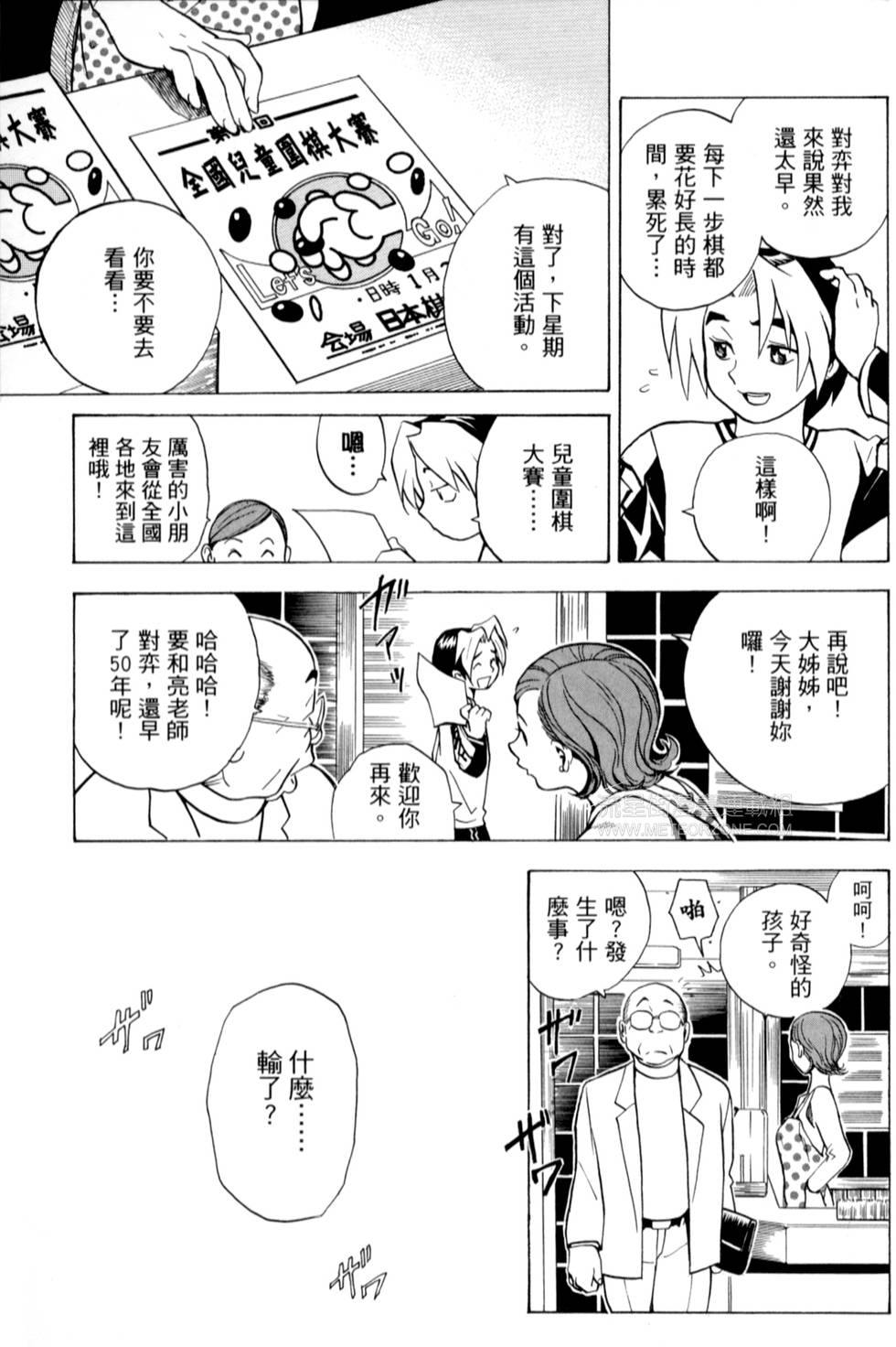 第72页