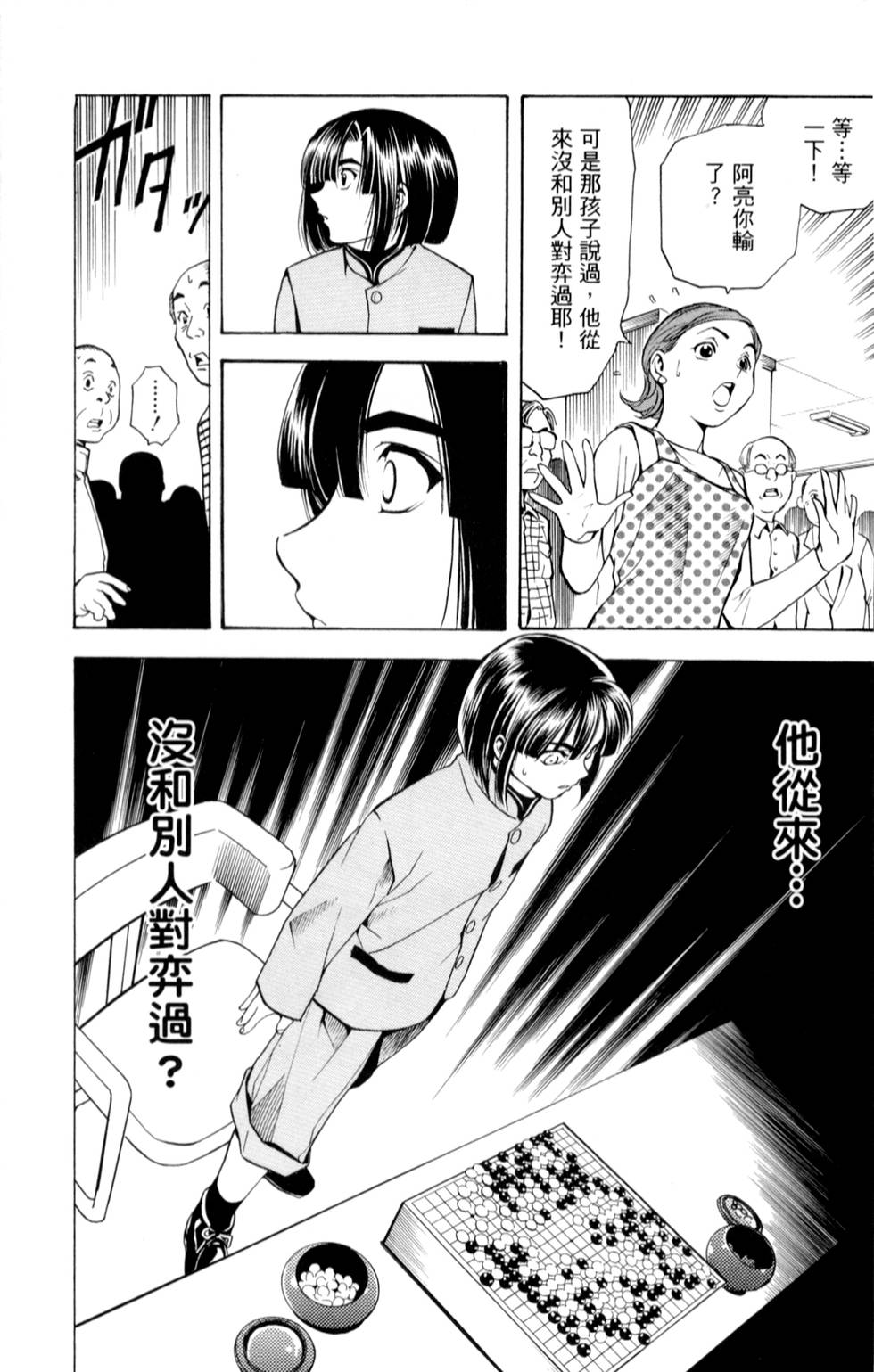 第74页