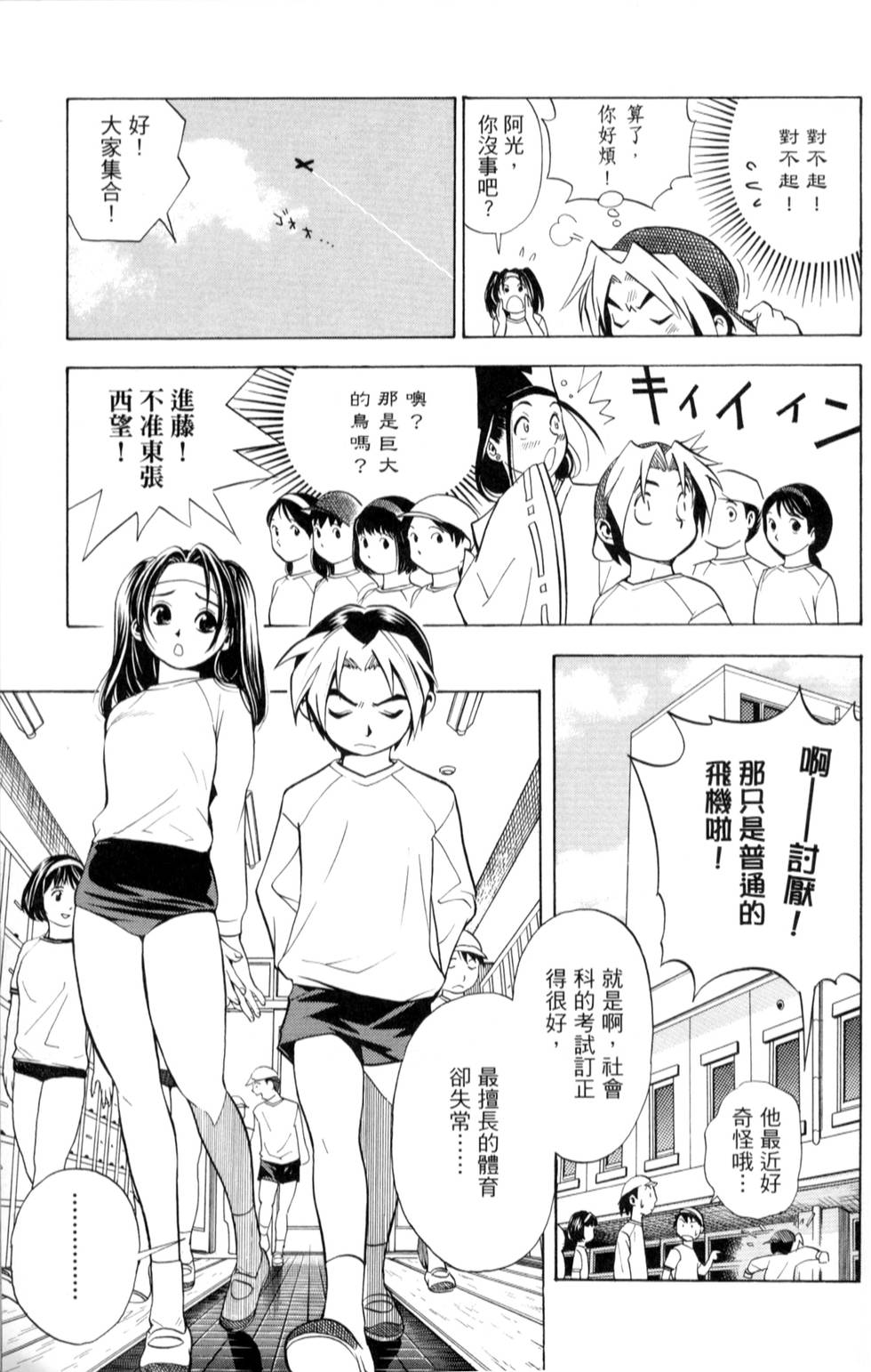 第78页