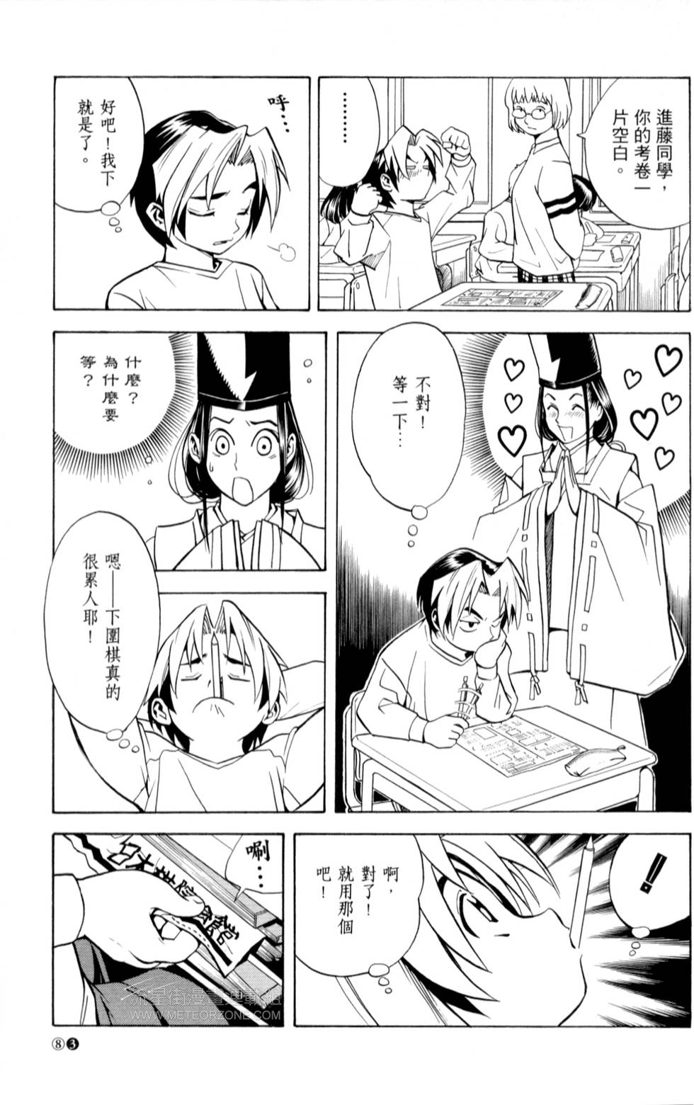 第82页