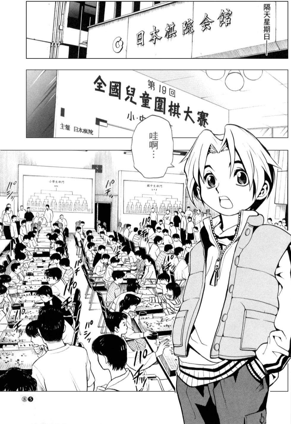 第84页