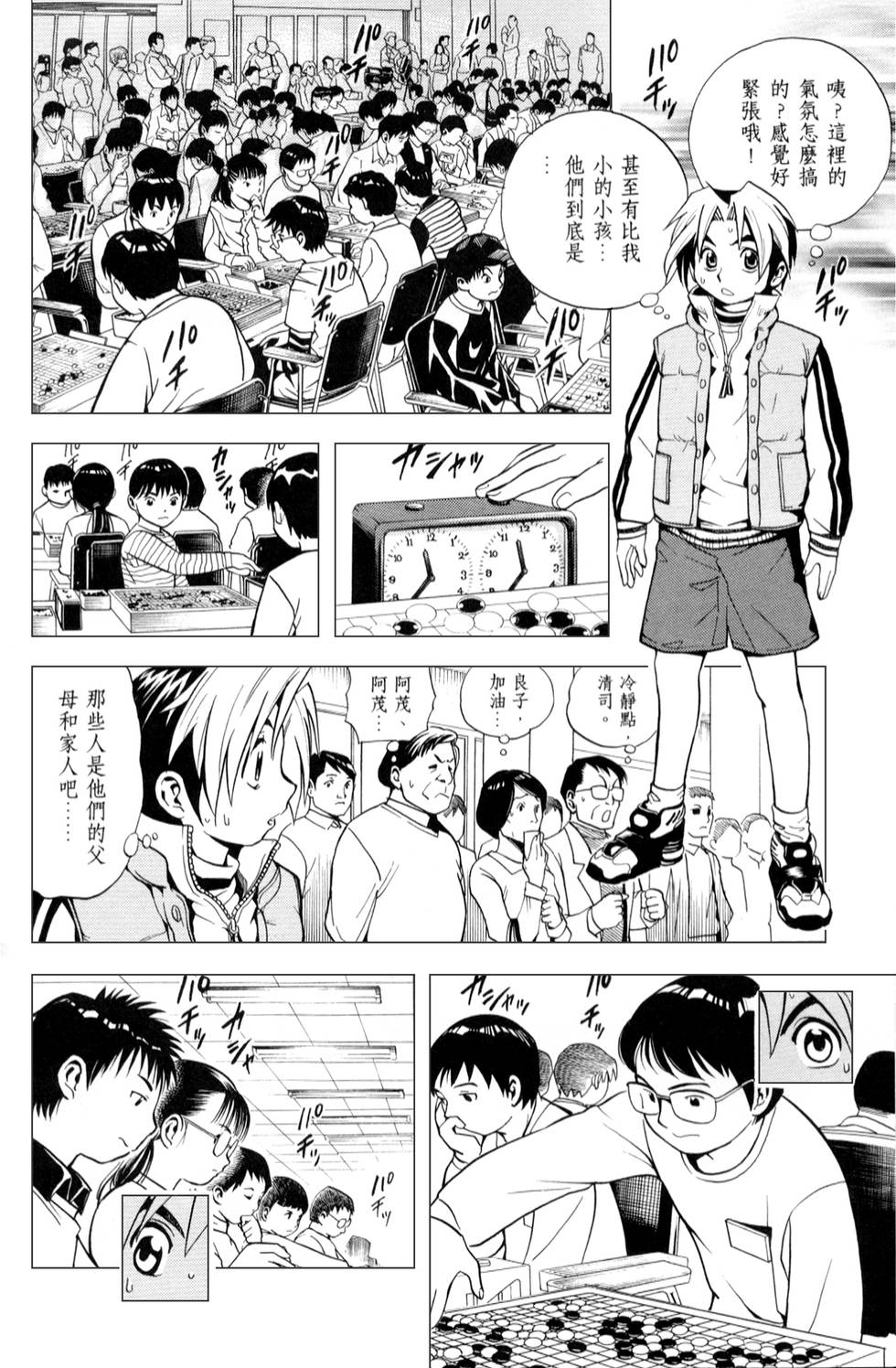第85页