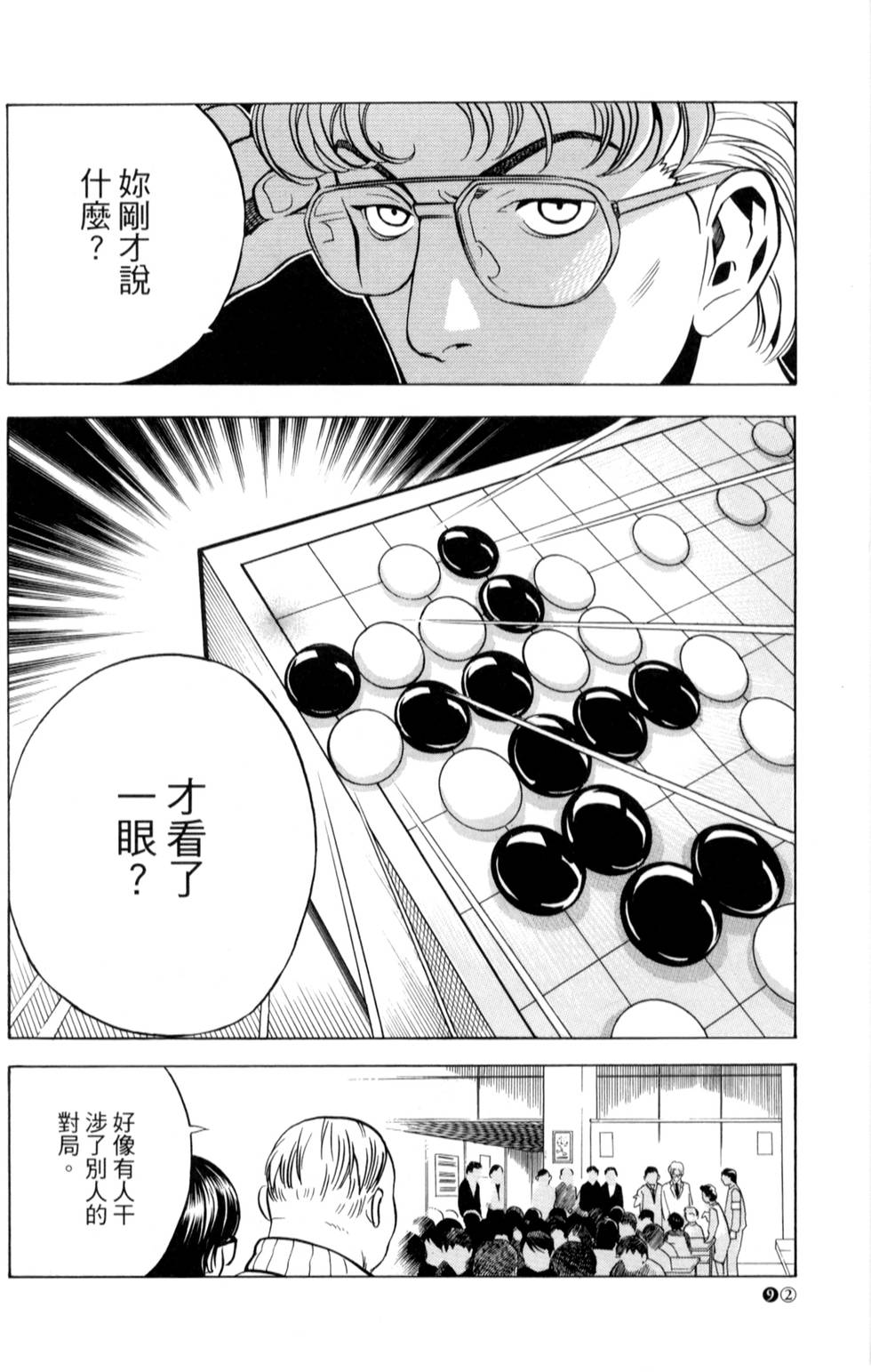 第91页