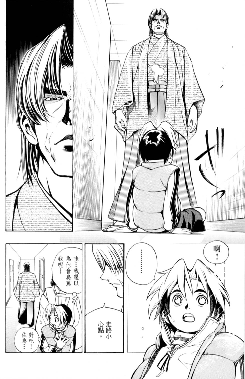 第95页