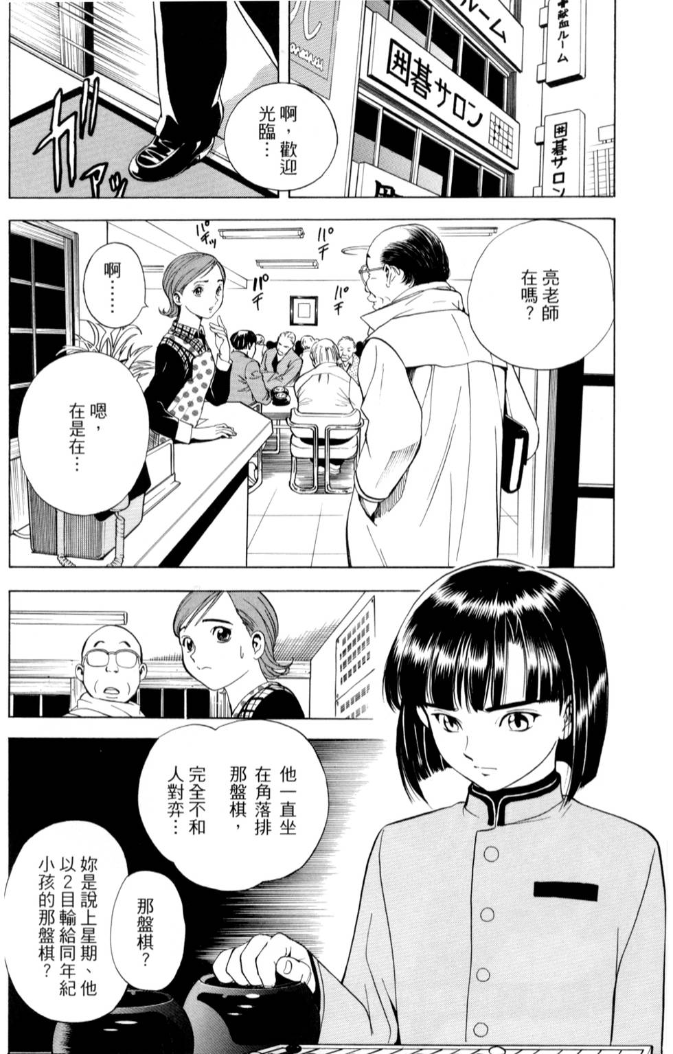 第101页
