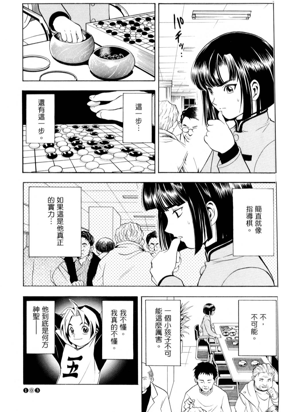 第102页