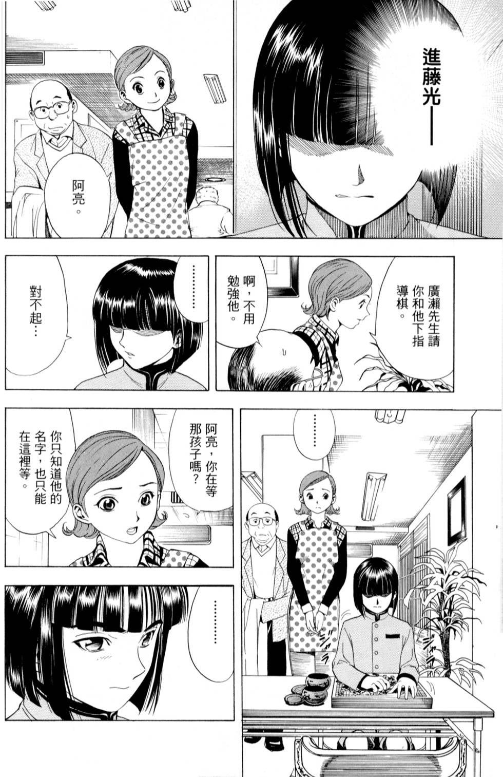第103页