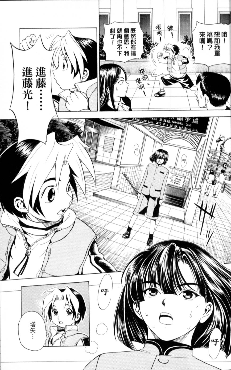 第106页