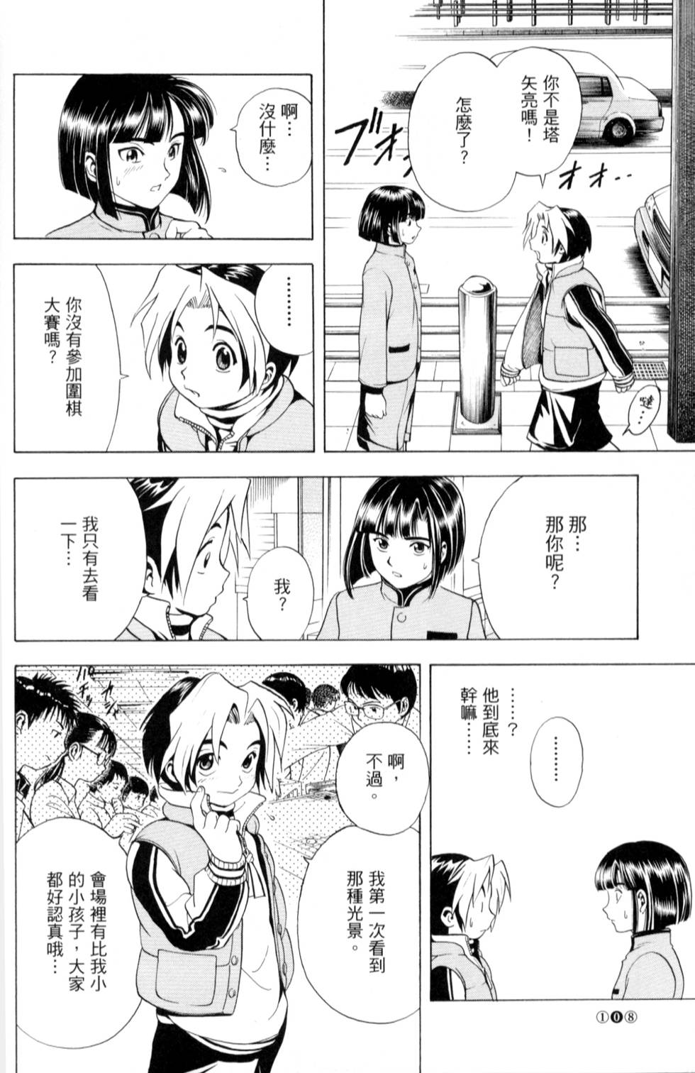 第107页