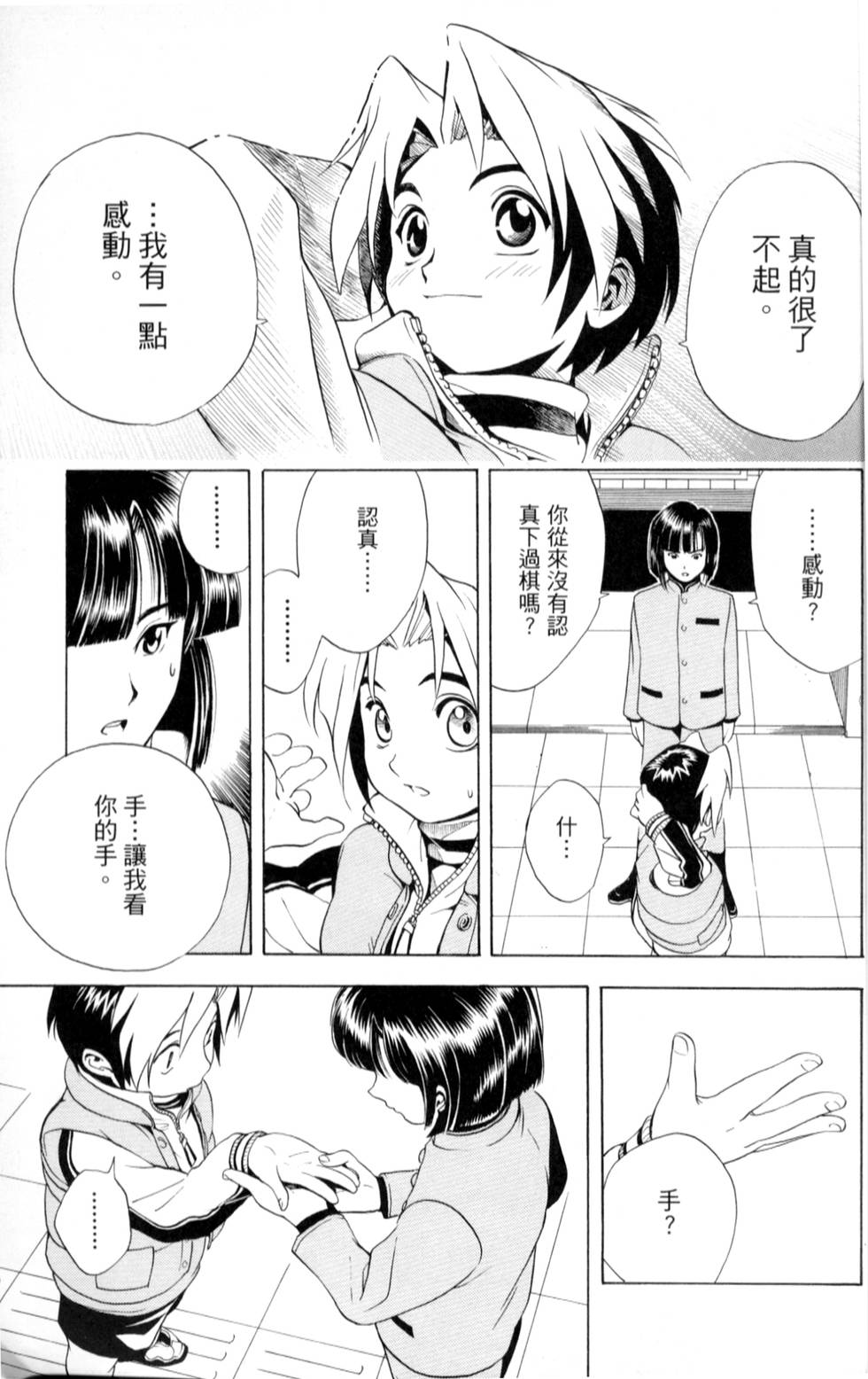 第108页