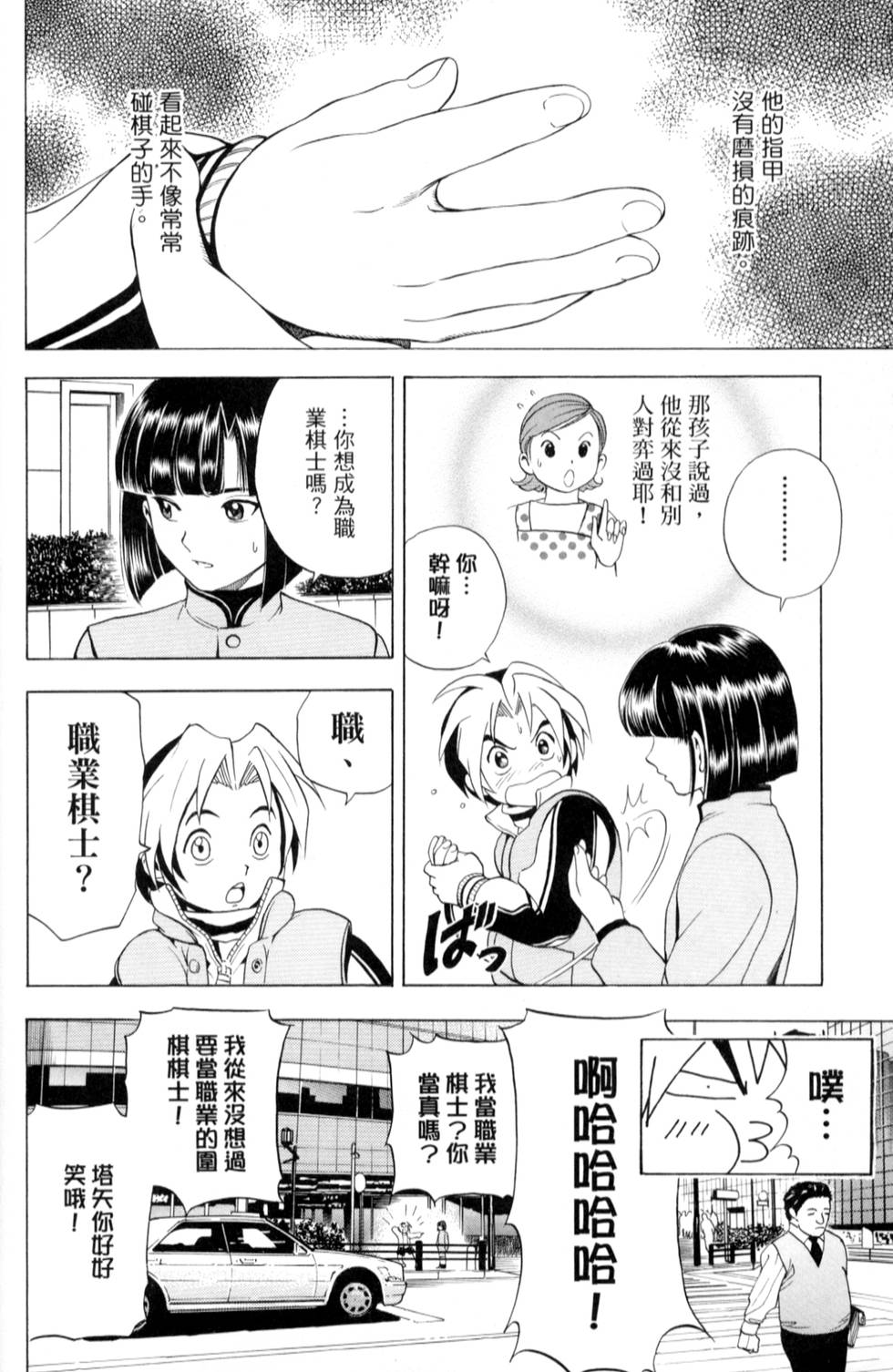 第109页