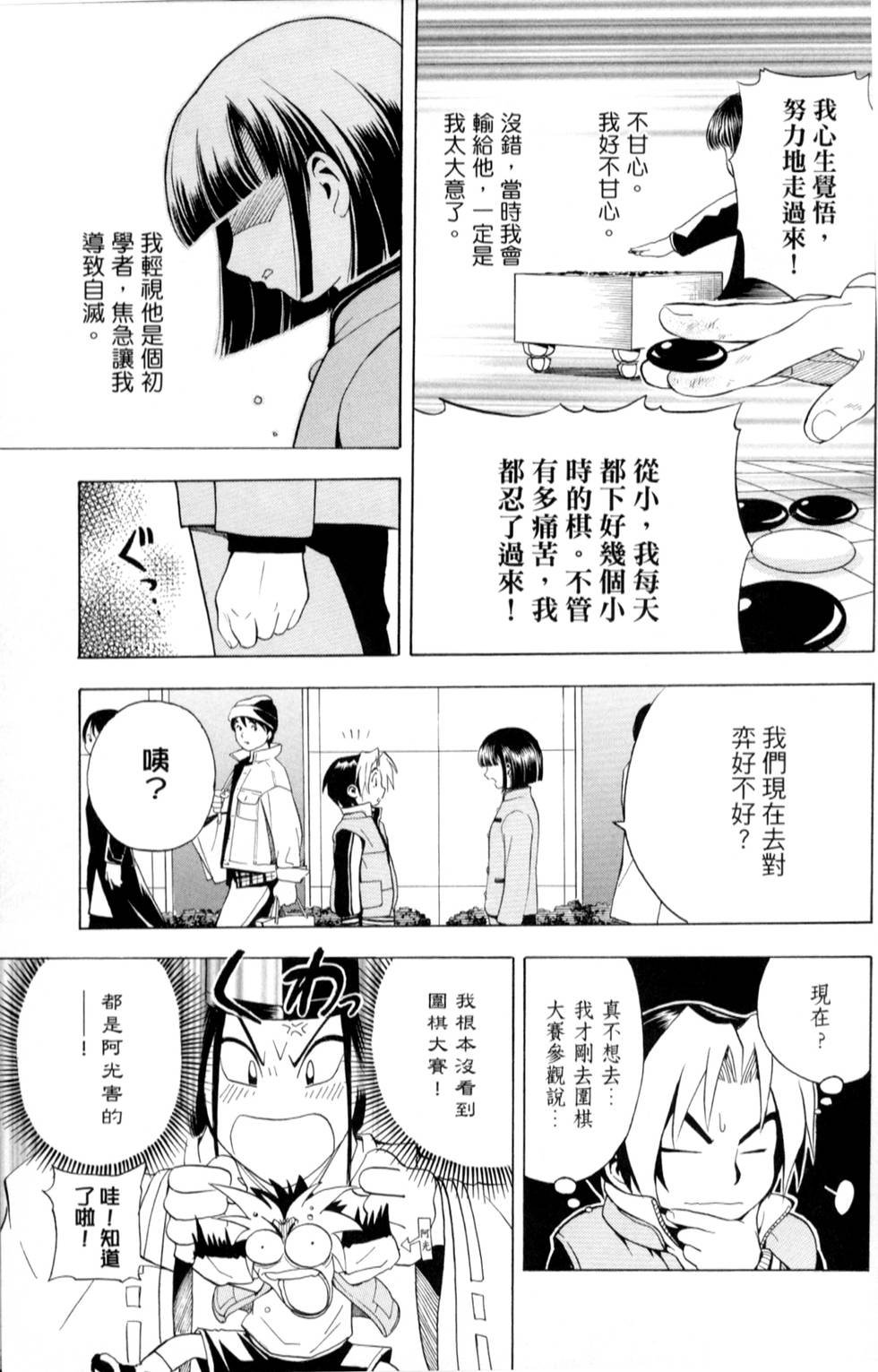 第114页