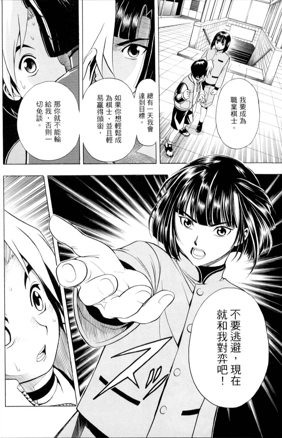 第115页
