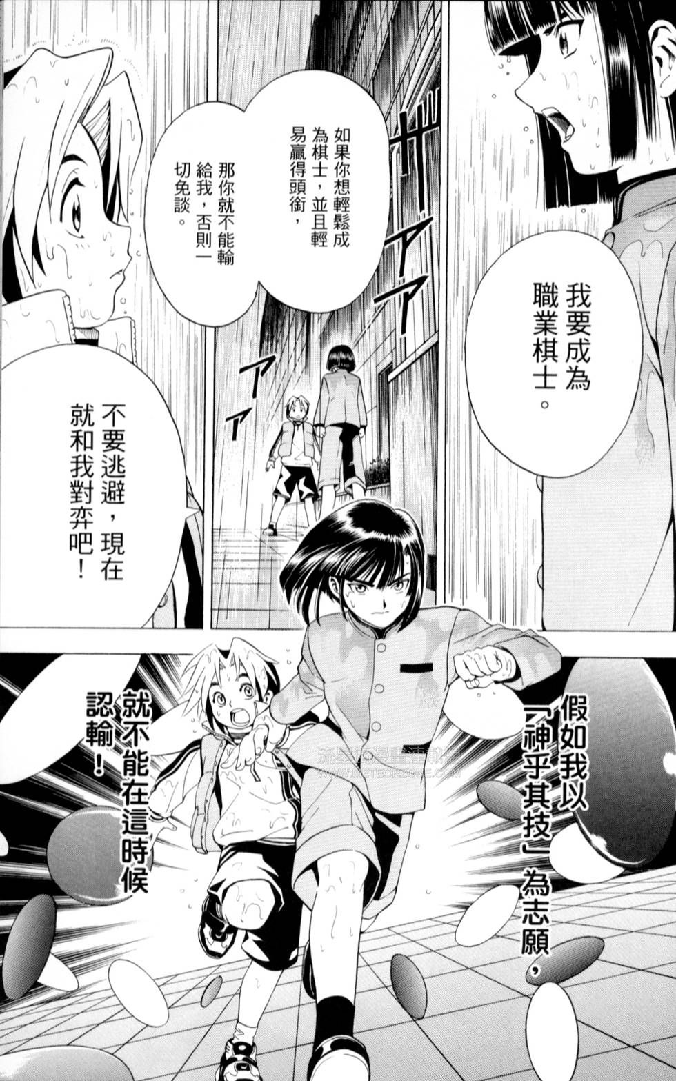 第120页