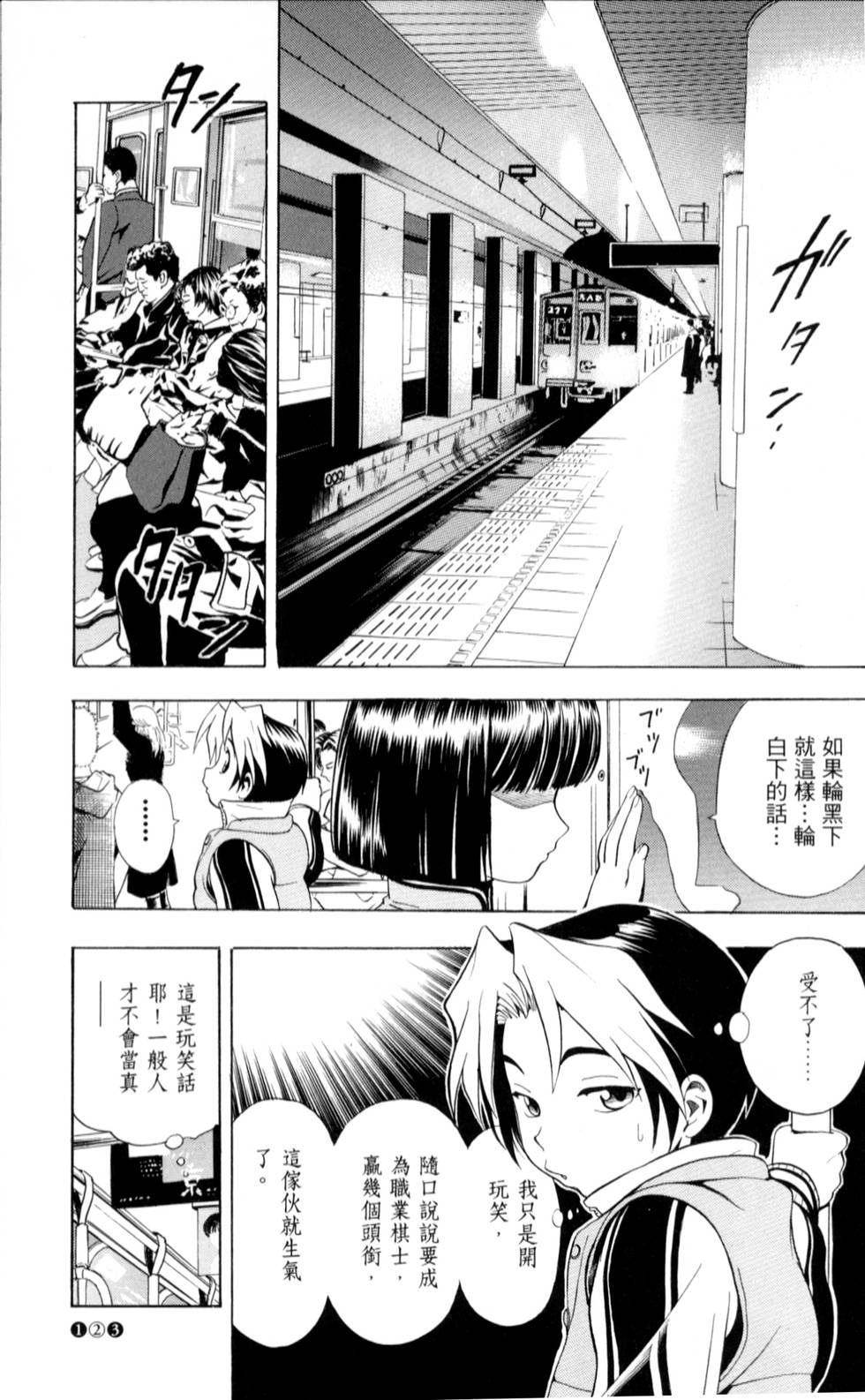 第122页