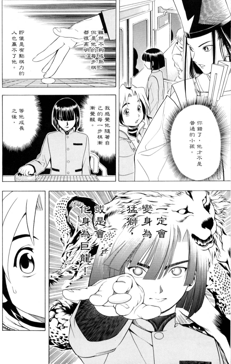 第125页