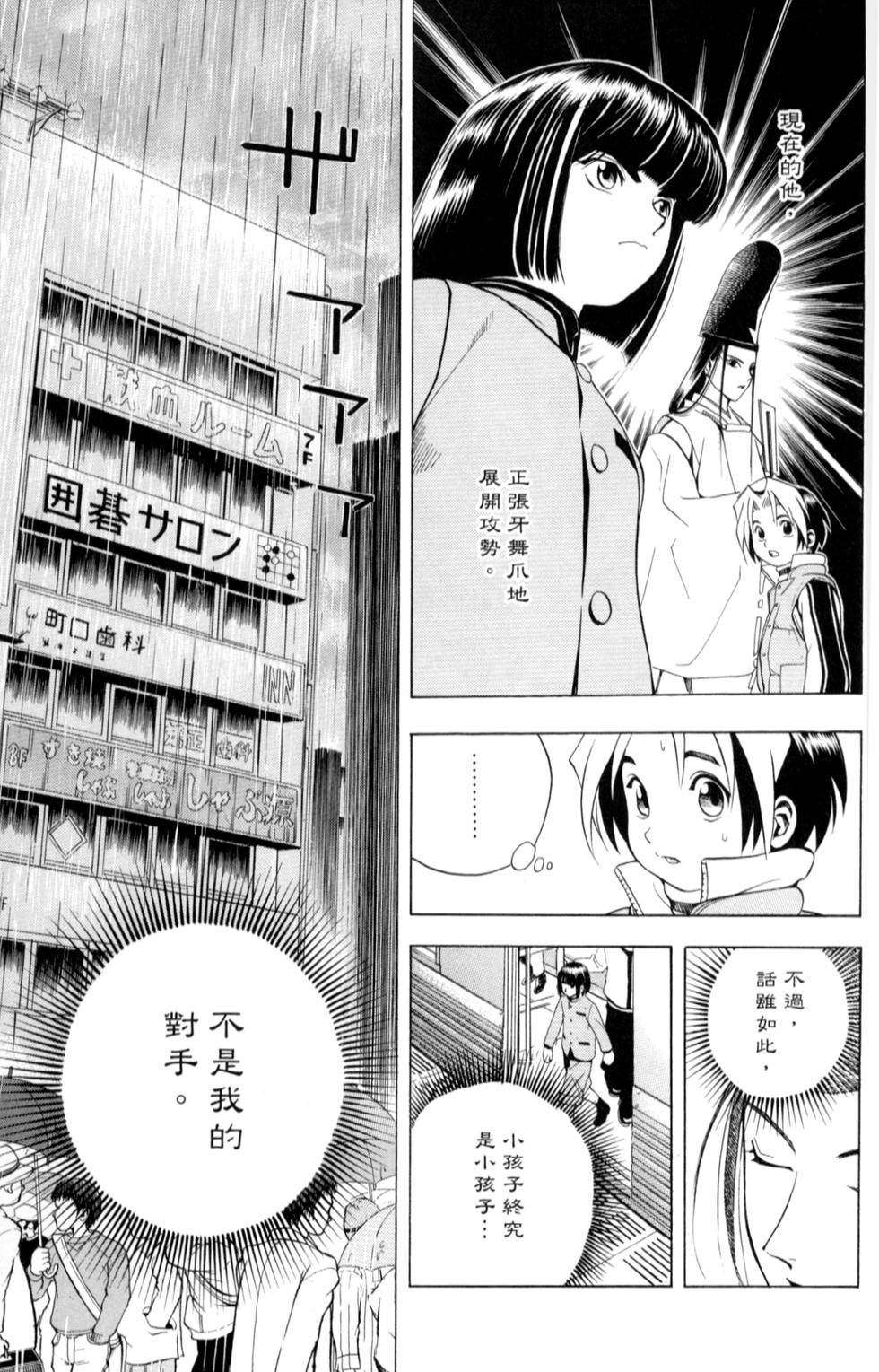 第126页