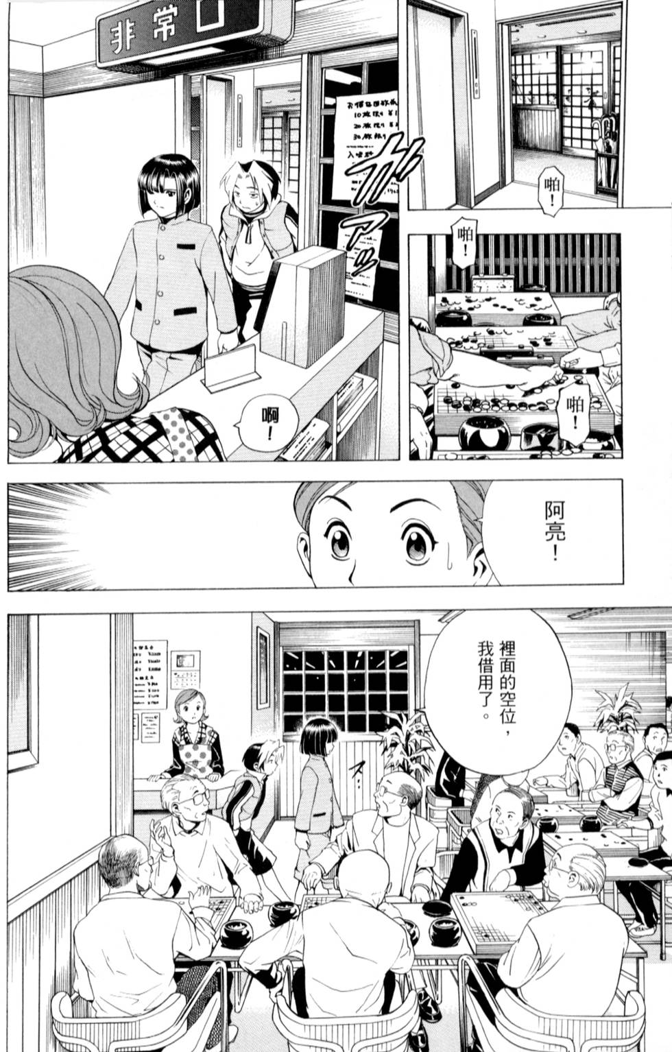 第127页