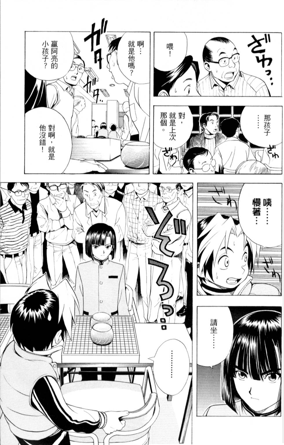 第128页