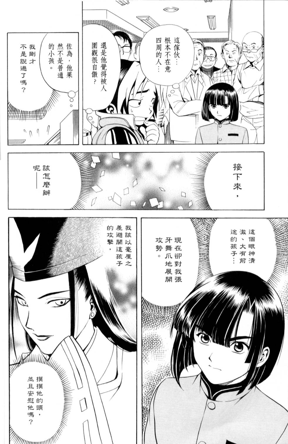 第129页