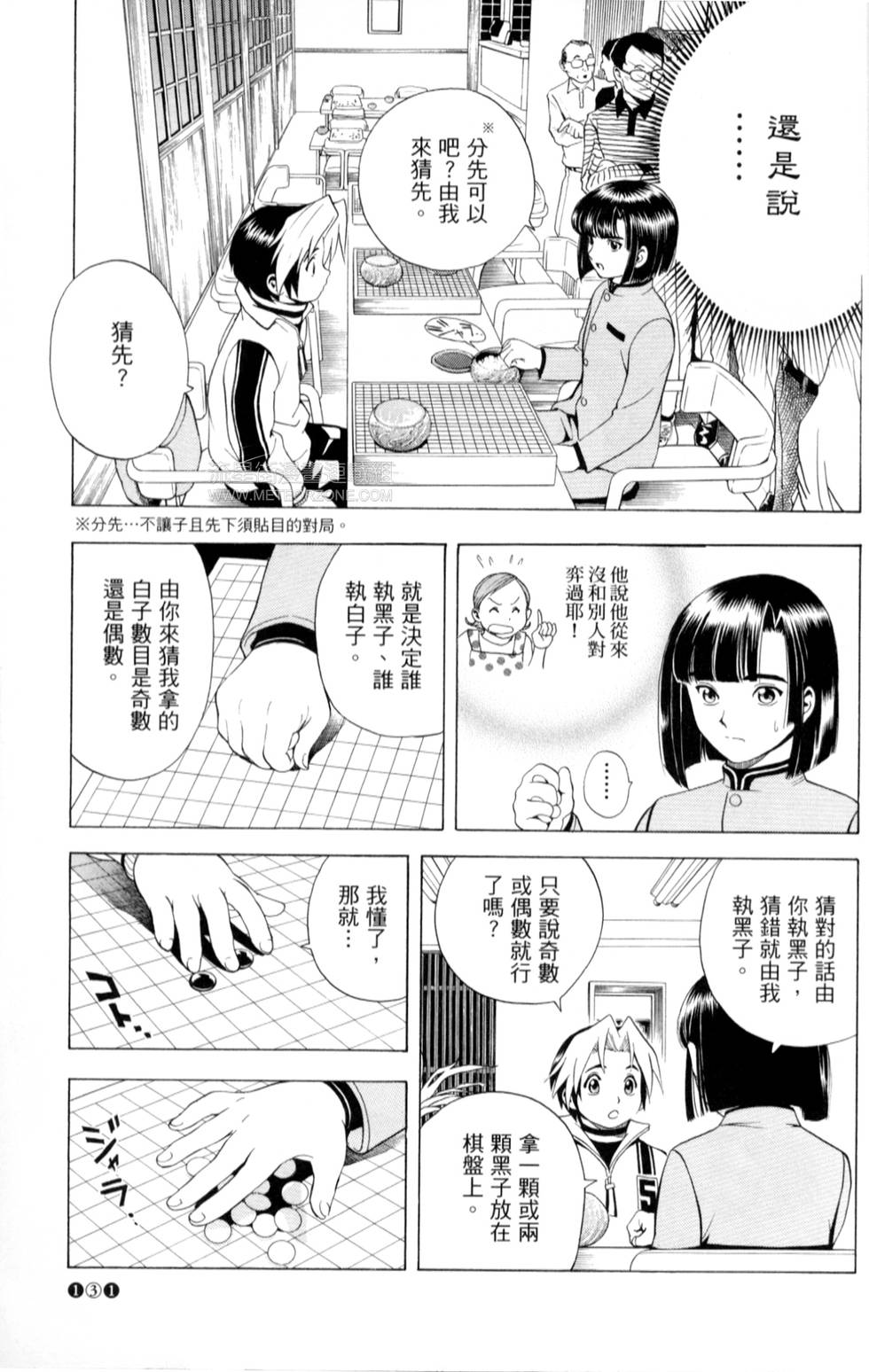 第130页